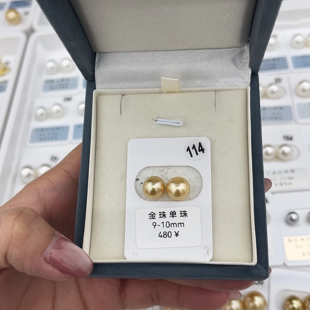 定制海水珍珠未镶嵌裸珠南洋金珠9-10