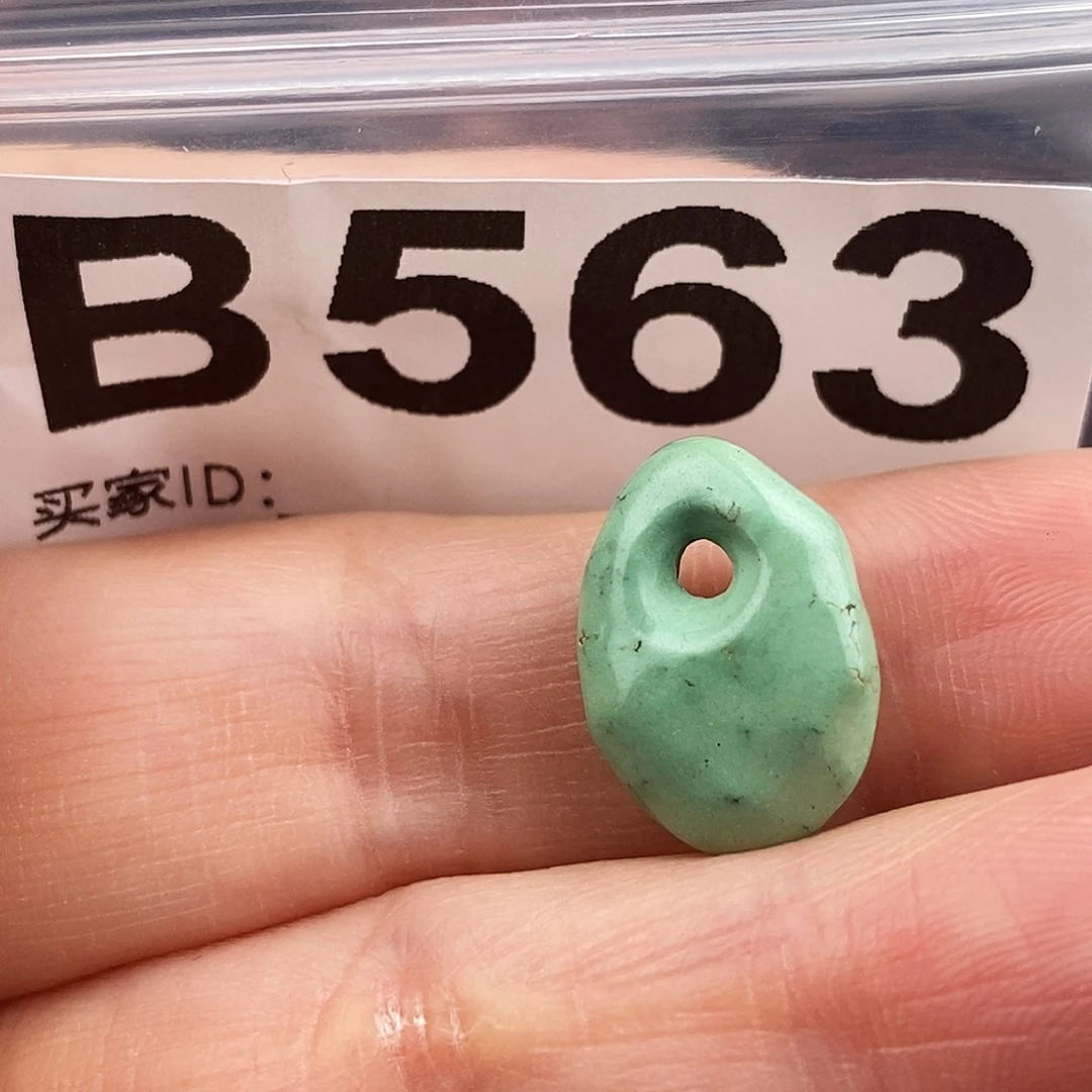 绿松石未镶嵌原矿