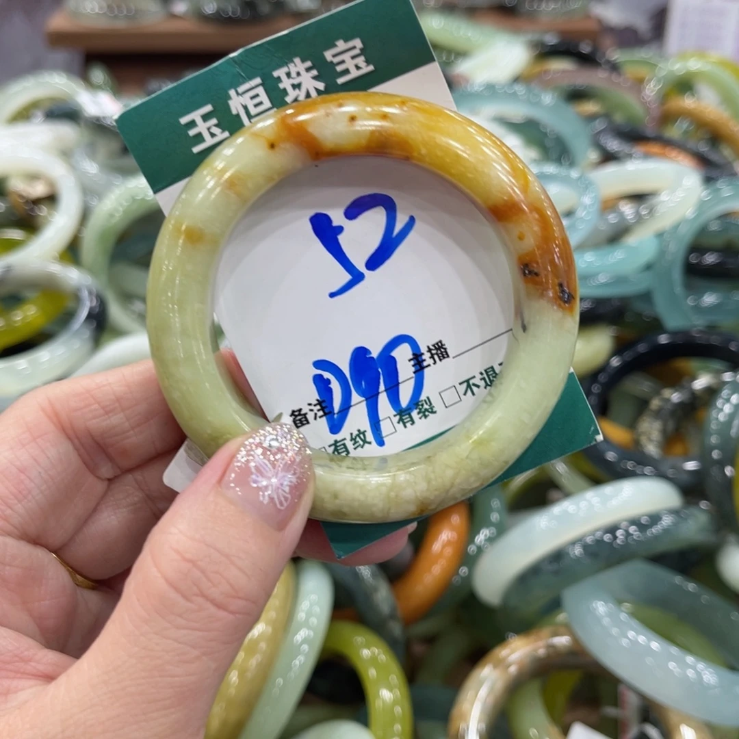 岫玉未镶嵌手镯手镯
