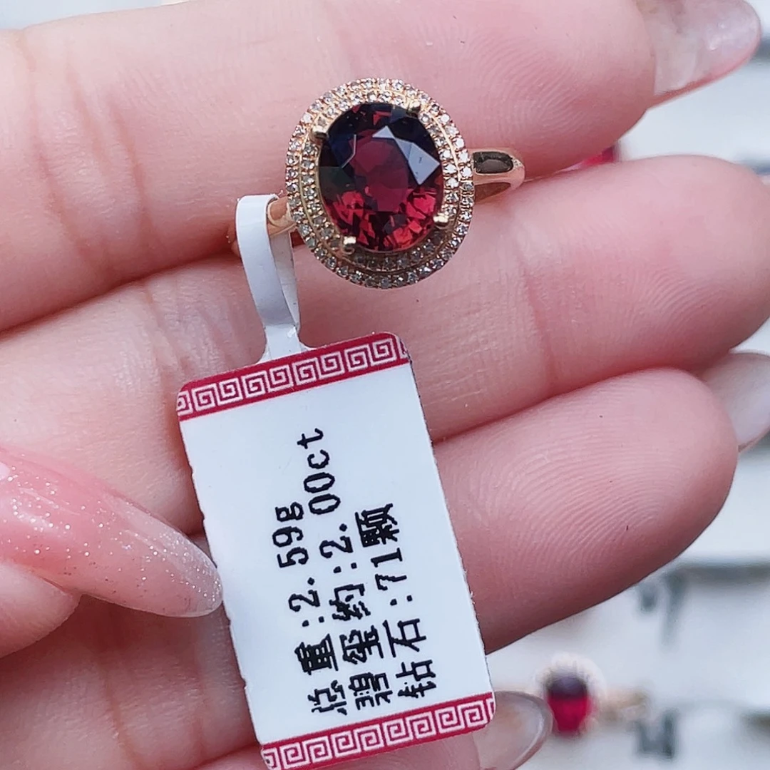 18K金镶嵌戒指碧玺