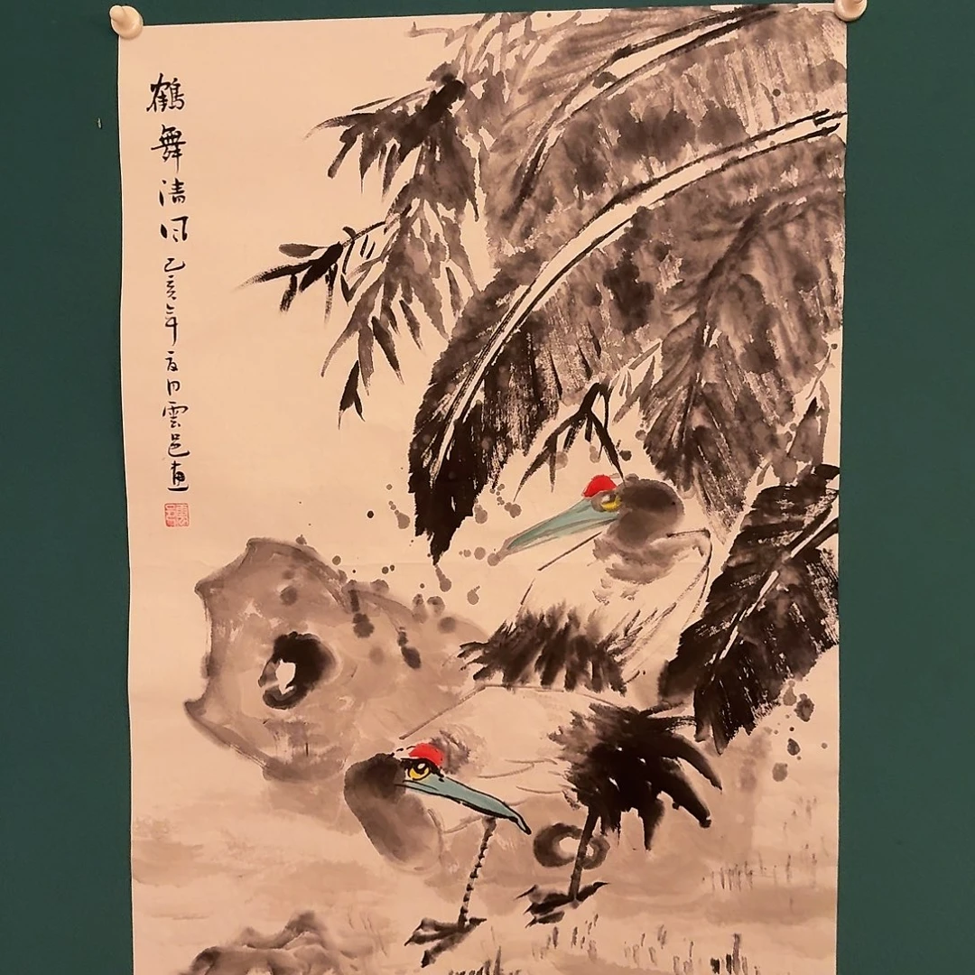 国画云老师作品画作