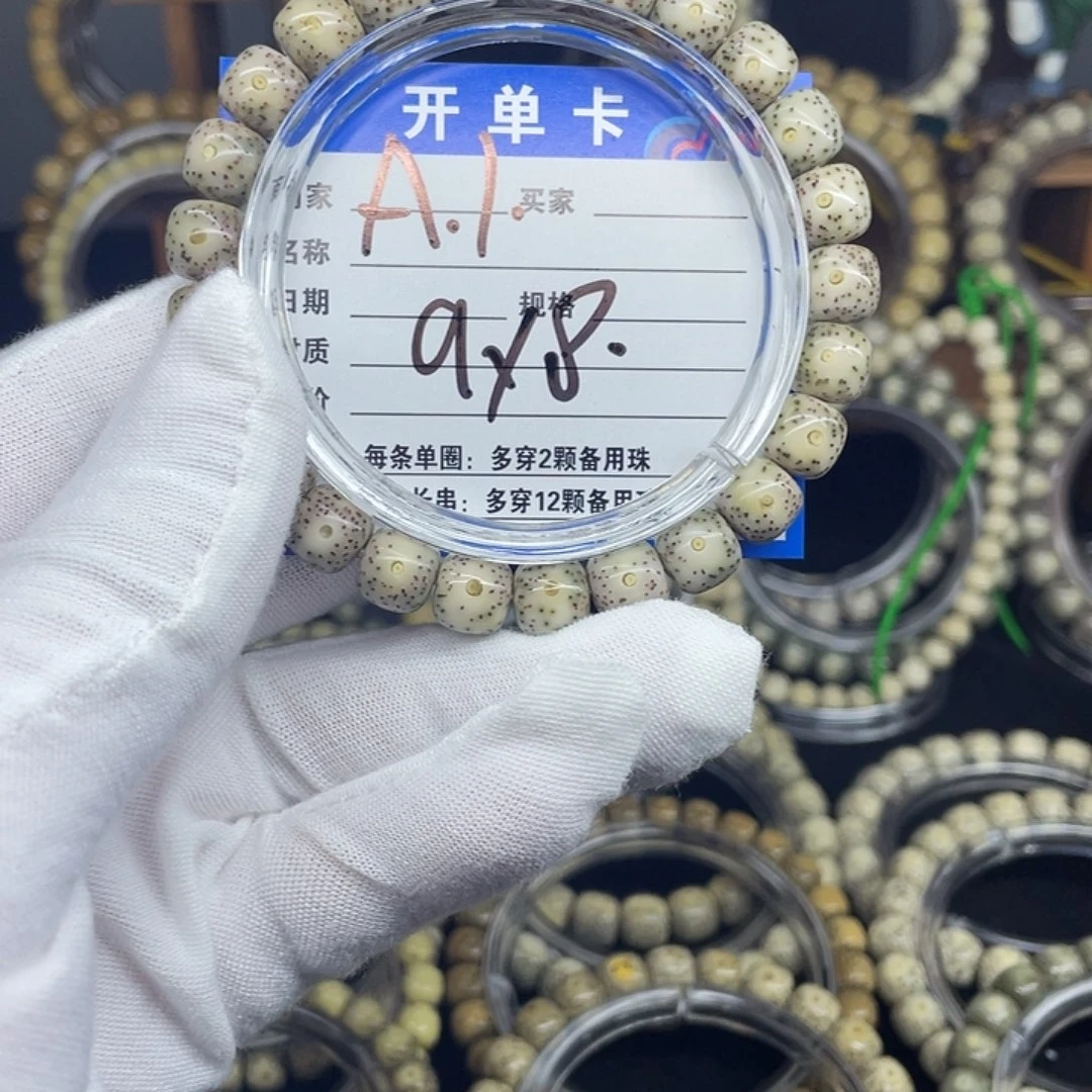 星月菩提手串星月菩提A1