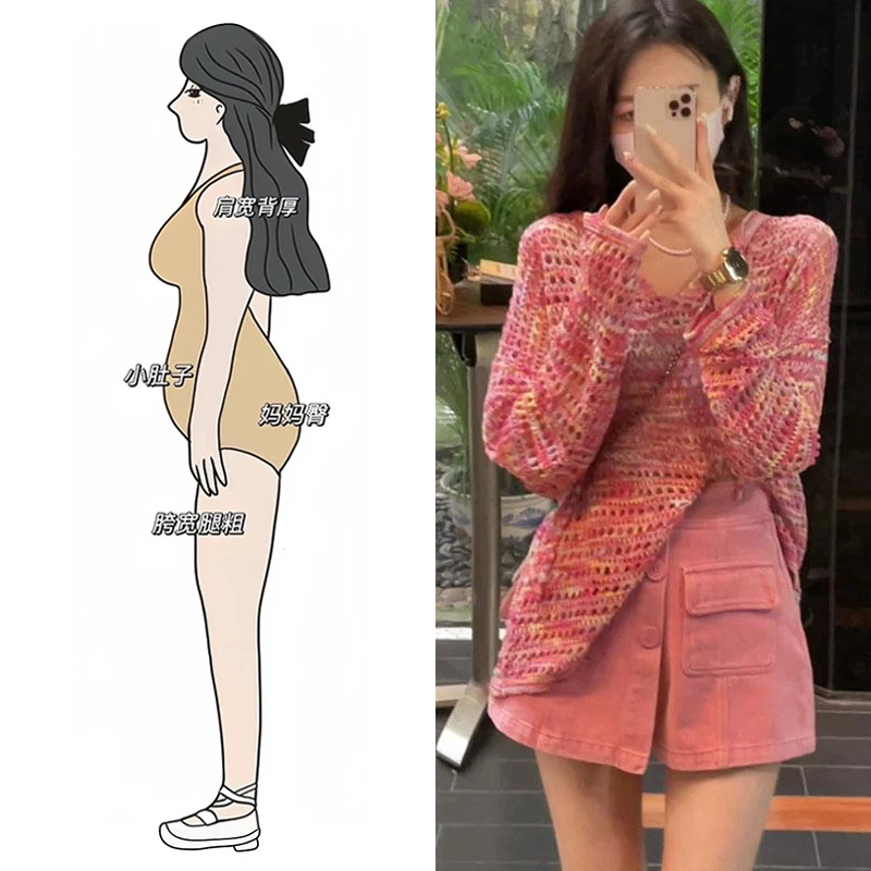 早秋设计感V字领镂空防晒罩衫上衣女搭配高腰显瘦A字裙裤两件套装