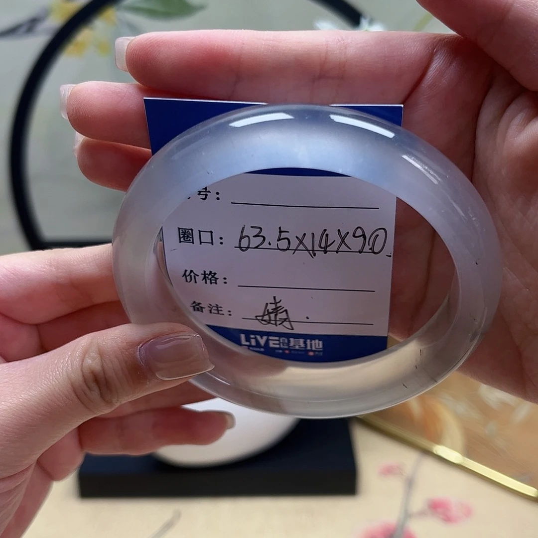 敏***锐石英质玉手镯未镶嵌