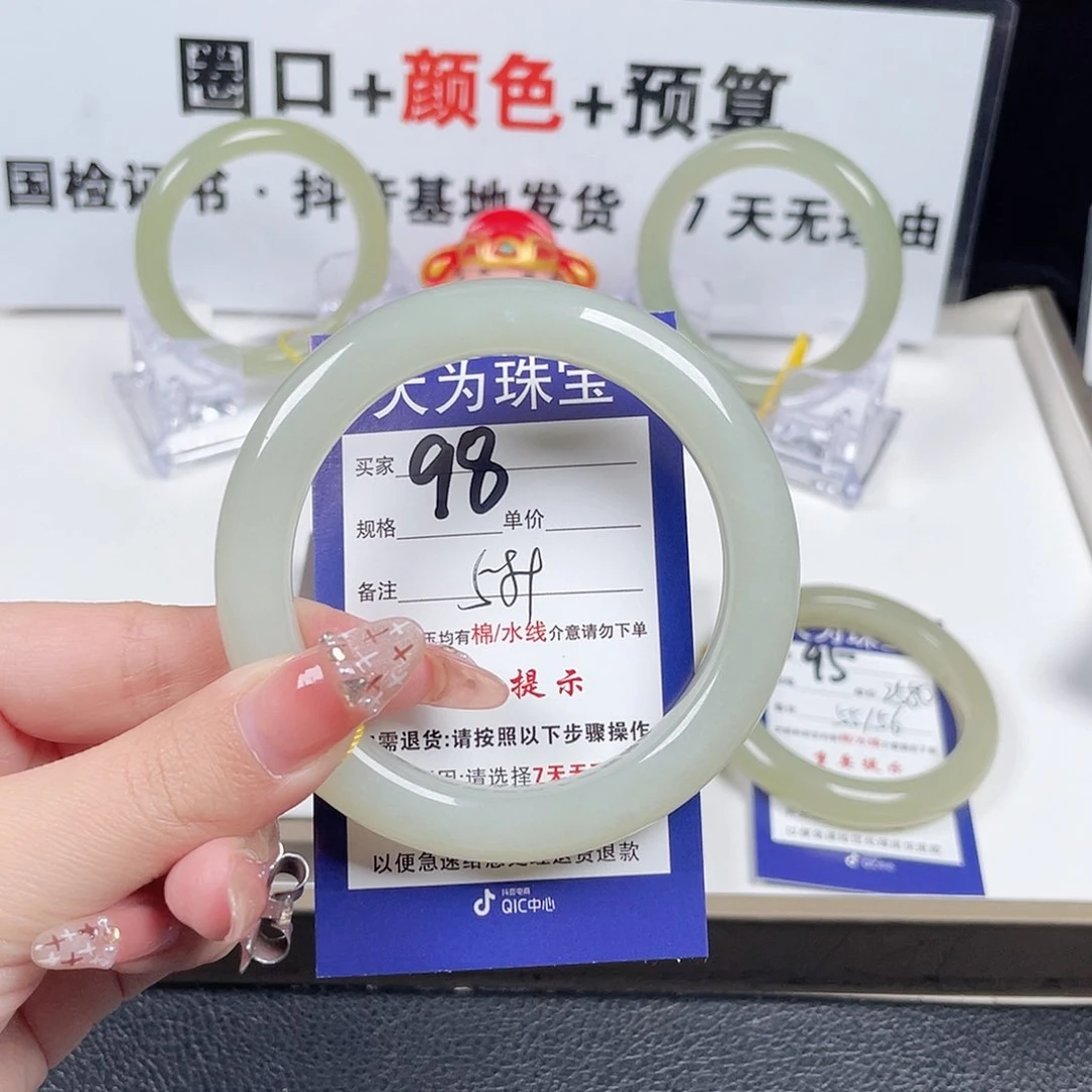 和田玉手镯未镶嵌破****༊