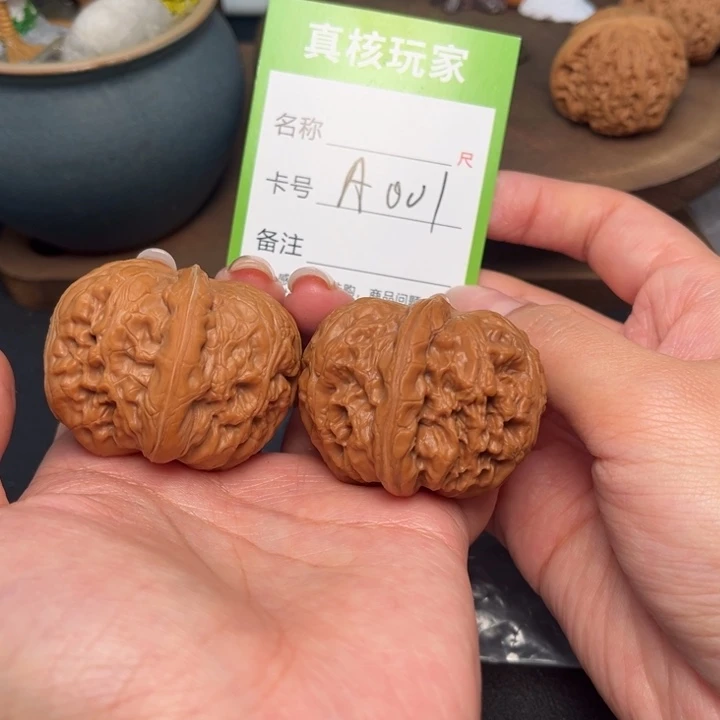 吊坠文玩核桃元宝