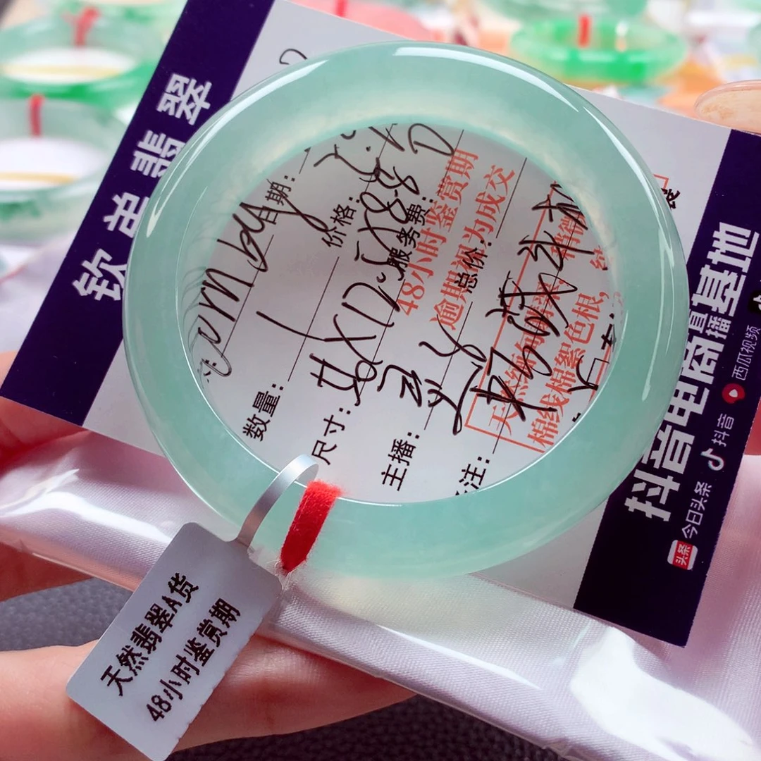 c***y翡翠手镯未镶嵌56.3 冰晴冰清玉洁 灵