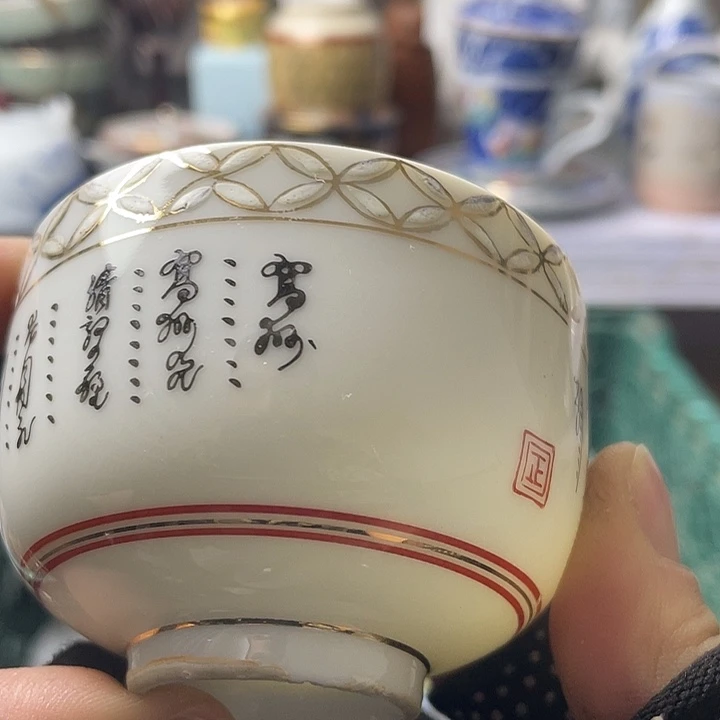 水滴瓷器水滴瓷器