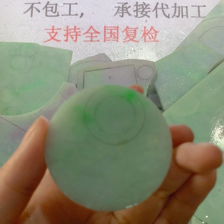 裸石翡翠天然缅甸a货58