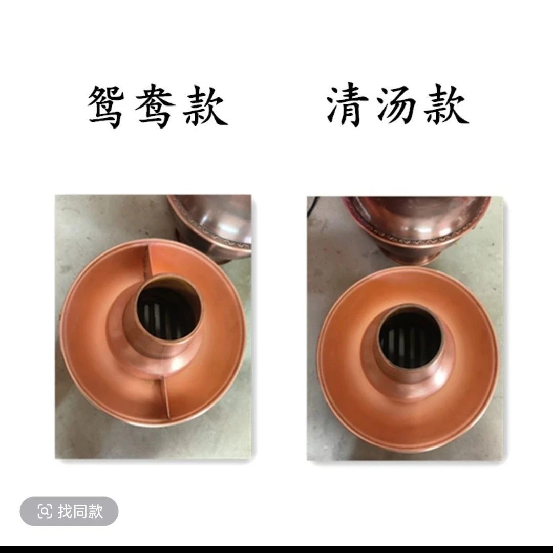 加厚一体成型老式木炭铜火锅火锅锅具专用锅家用铜锅涮肉一张打
