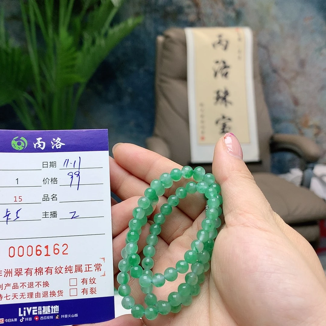 一***是石英质玉未镶嵌项链