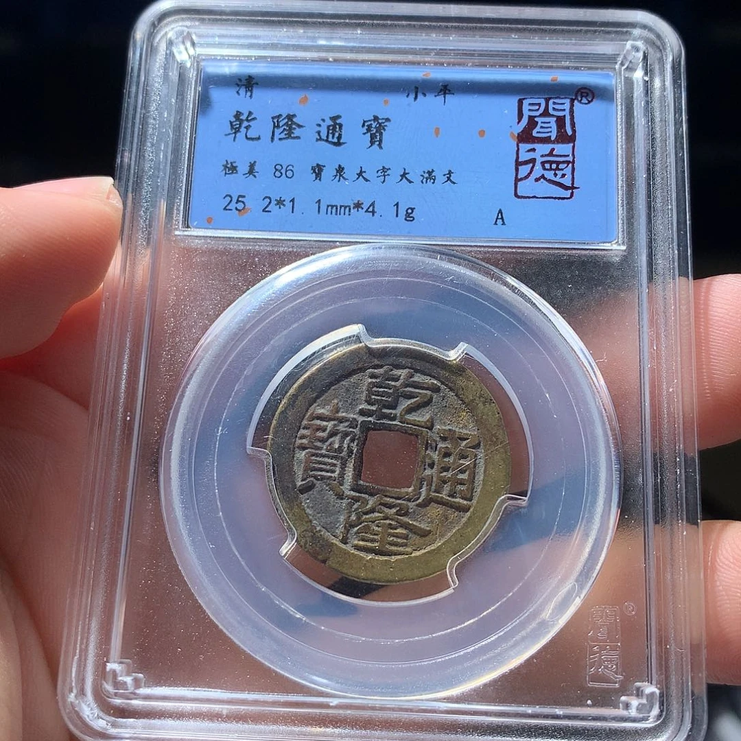 金属QY。阿钱钱钱钱1012