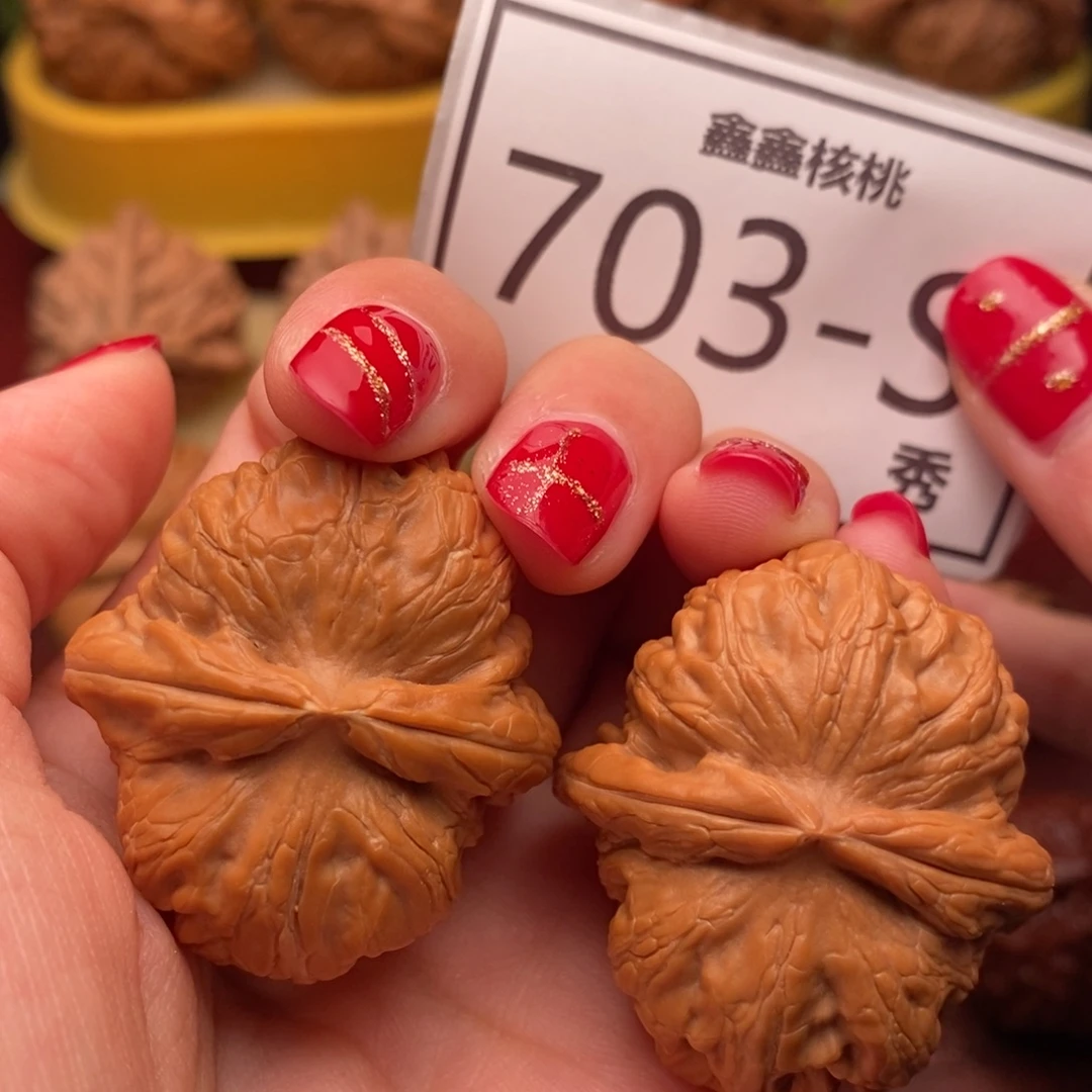 文玩核桃把件元宝38