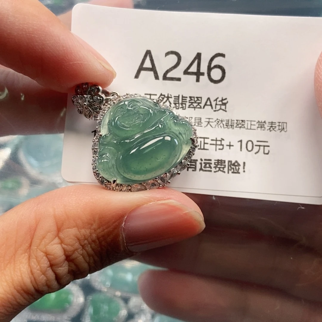 【闪购商品】翡翠吊坠(不含链)未镶嵌