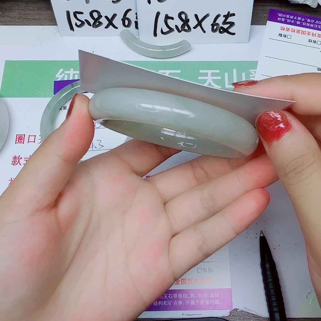 石英质玉手镯未镶嵌26/6261