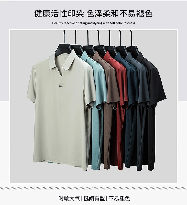 【 201-400 亚历山大名品POLO集合】男士透气翻领POLO