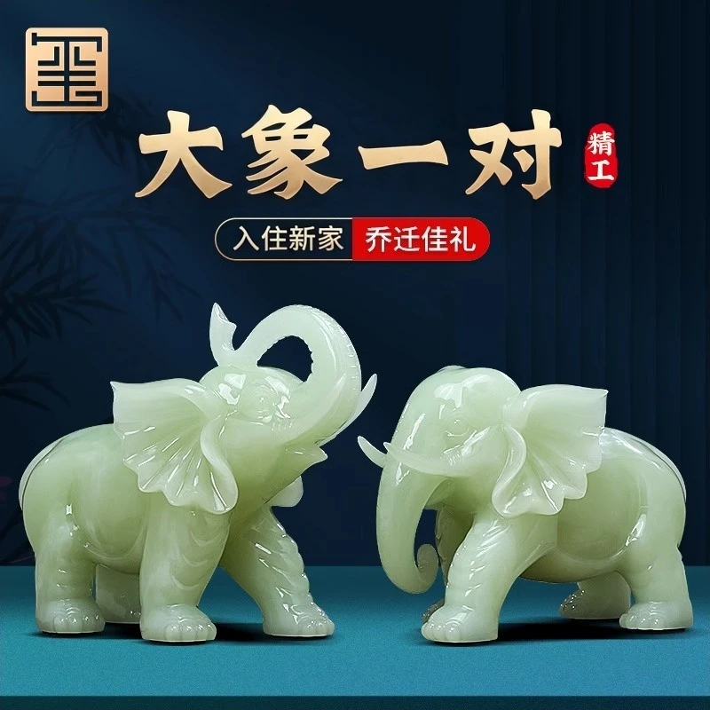 大象摆件一对家居客厅玄关电视柜动物装饰品高档公司乔迁开业礼品
