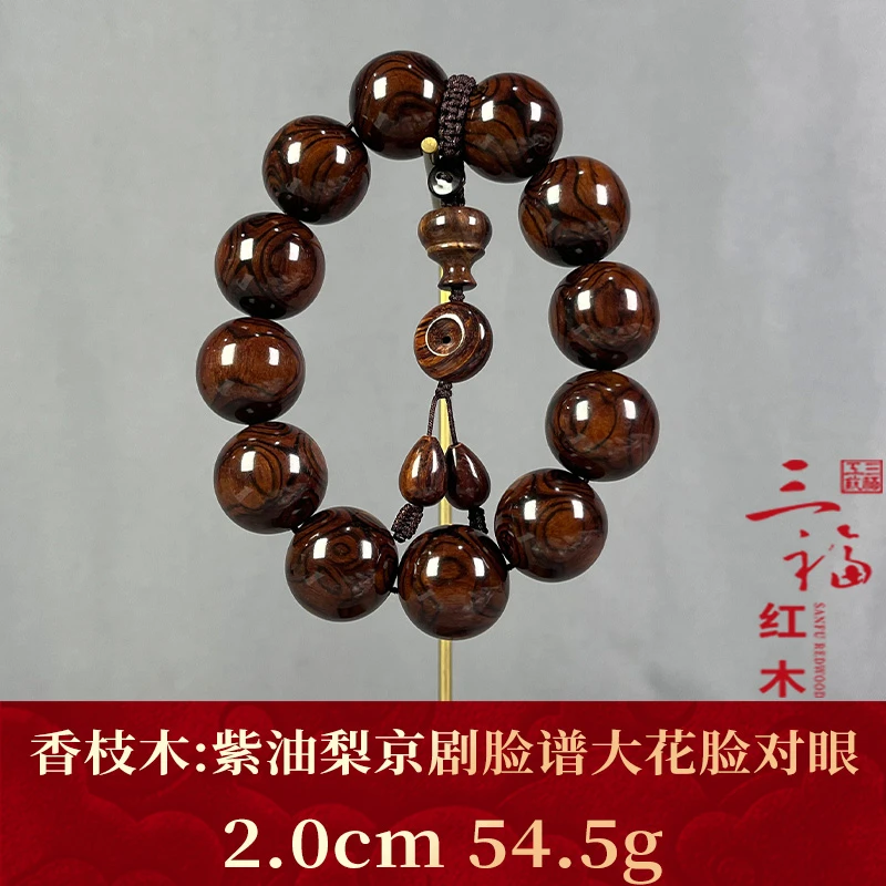 106260 紫油梨京剧脸谱大花脸对眼 香枝木