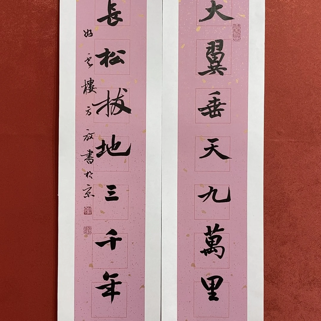 大翼长松直播间大漏