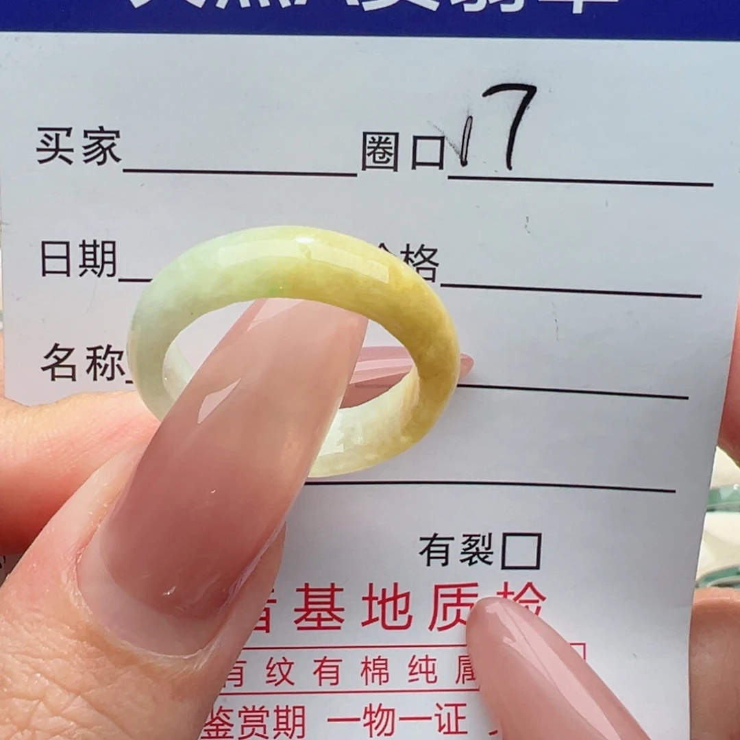未镶嵌戒指翡翠缅甸翡翠