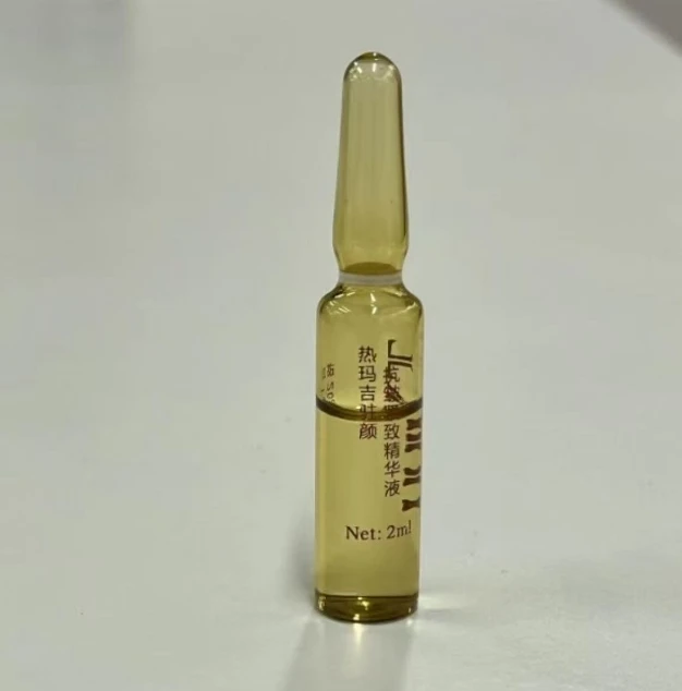 【30支】驻颜抗皱紧致精华液套装