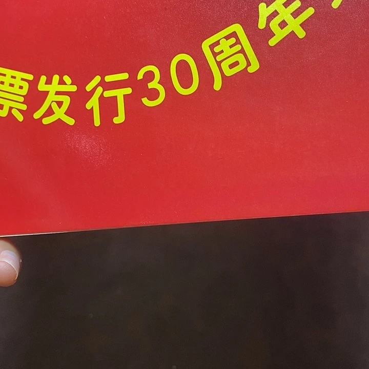 铜直播间已有章链接