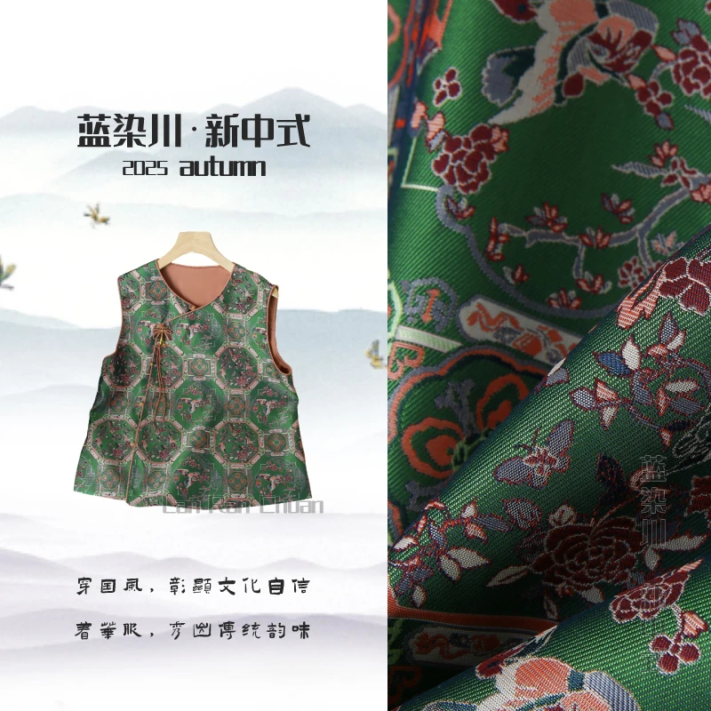 新中式国风仿宋锦流苏马甲背心女秋季新款复古无袖坎肩叠穿上衣