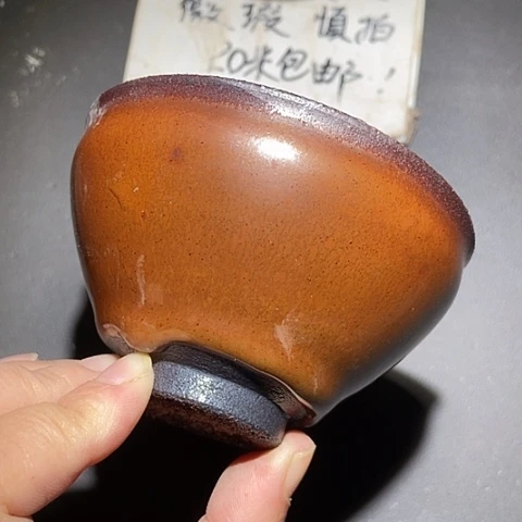 茶盏325 建窑建盏微瑕