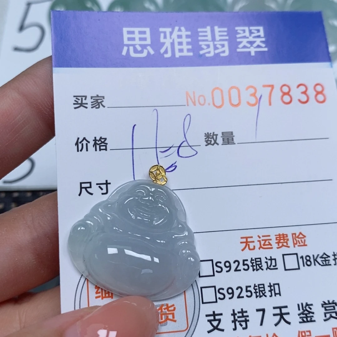 翡翠未镶嵌颈饰天然缅甸翡翠