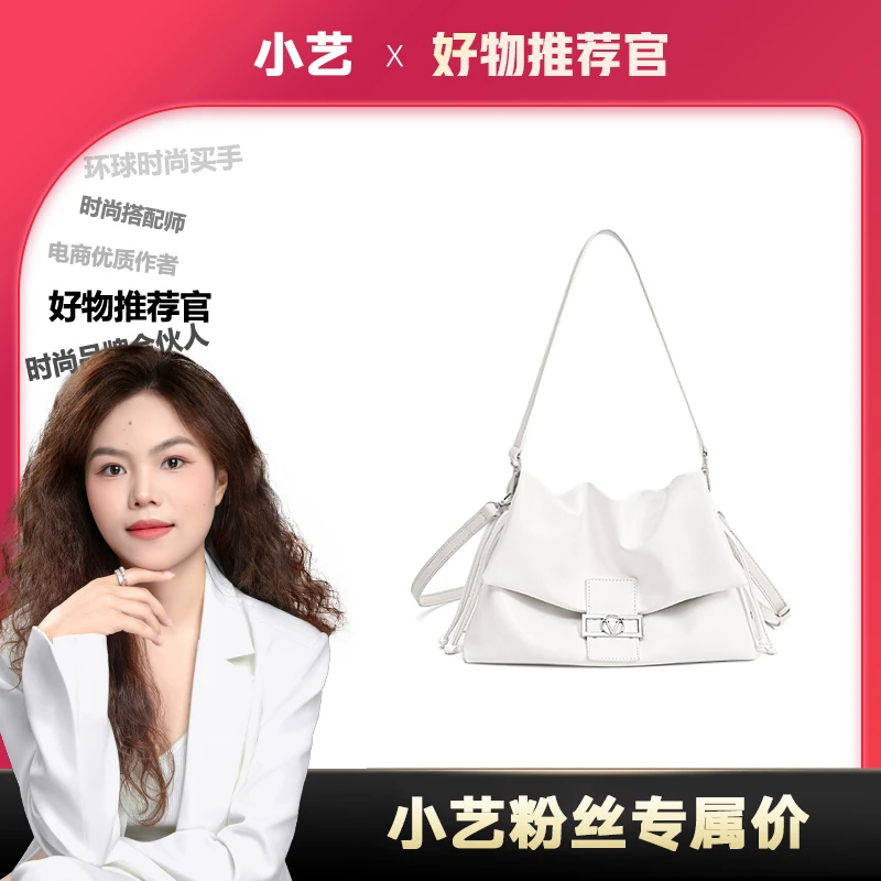 【小艺粉丝专享】/ 【云朵包】新款时尚百搭手提单肩包-0610奶昔白