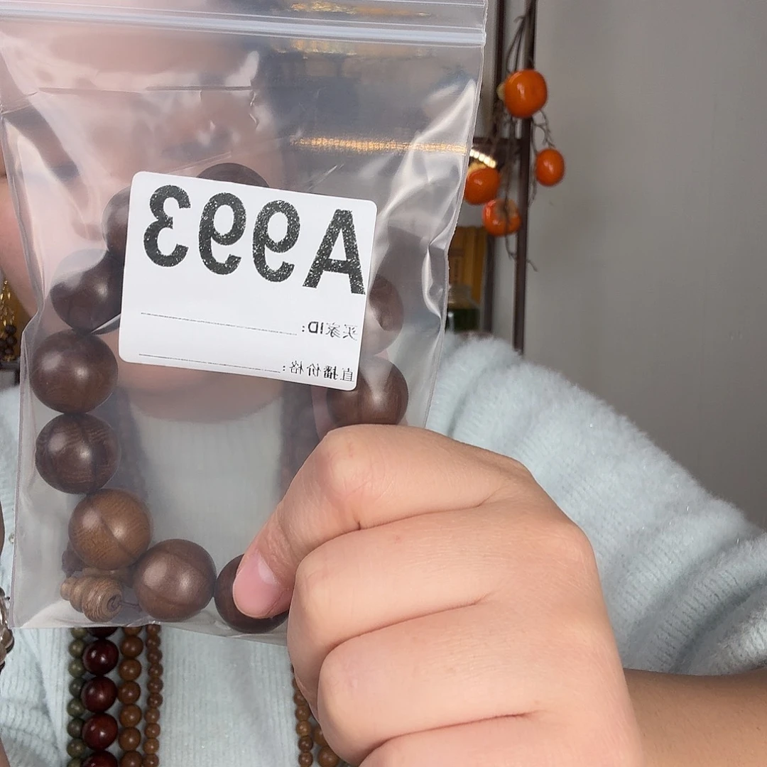 六道木手串1.8  幸福平安快乐