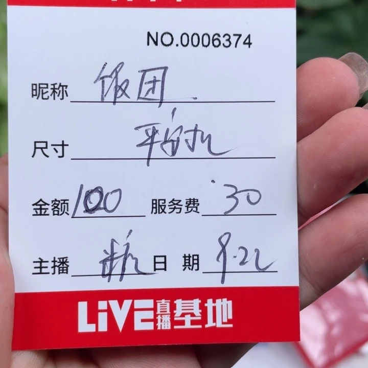 饭***团非金属无所见即所得6374