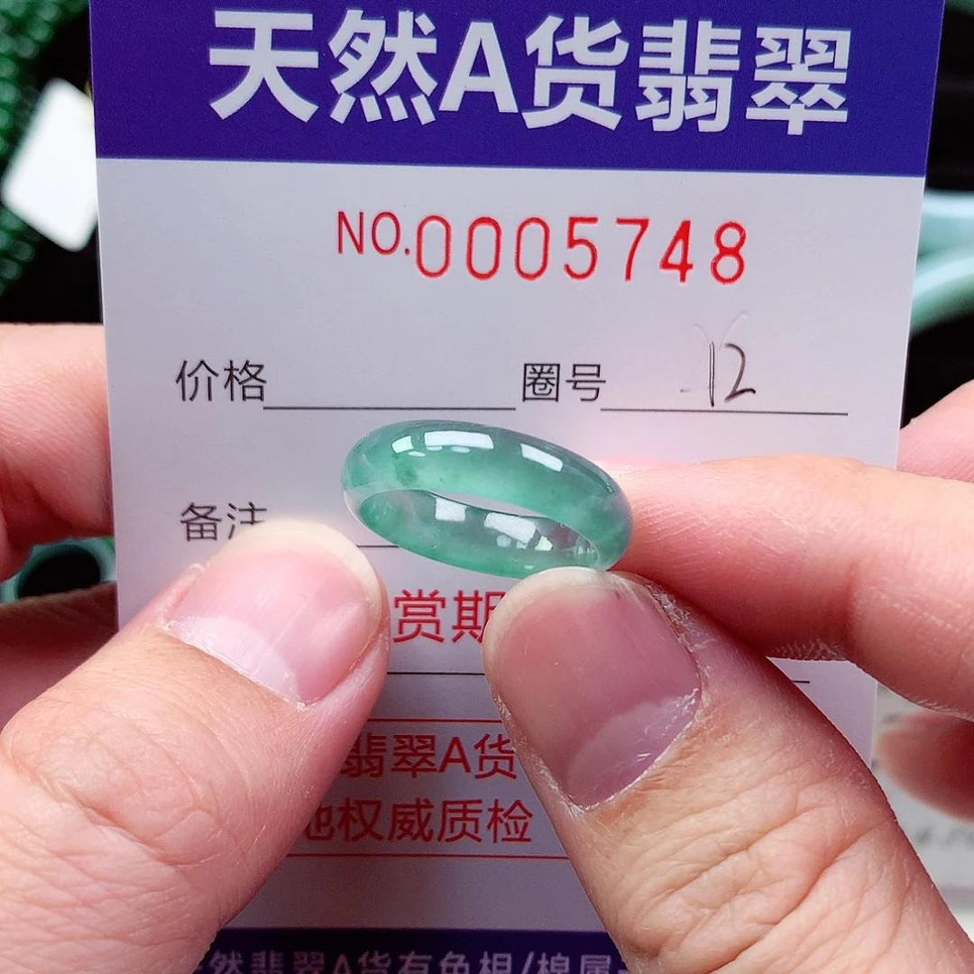 【闪购商品】翡翠戒指未镶嵌天然