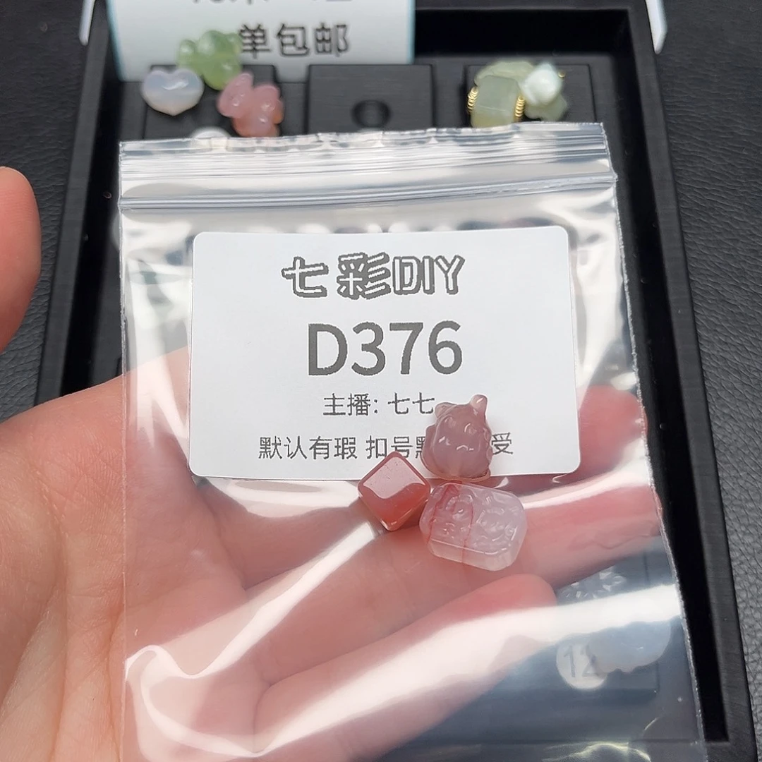 玛瑙/玉髓颈饰合金几**月