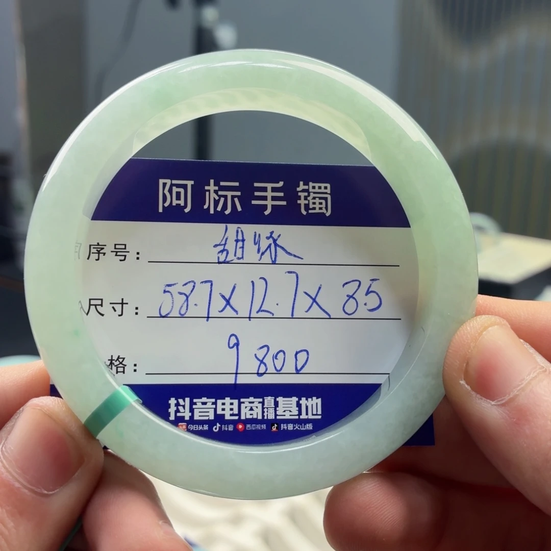 翡翠未镶嵌手镯翡翠手镯