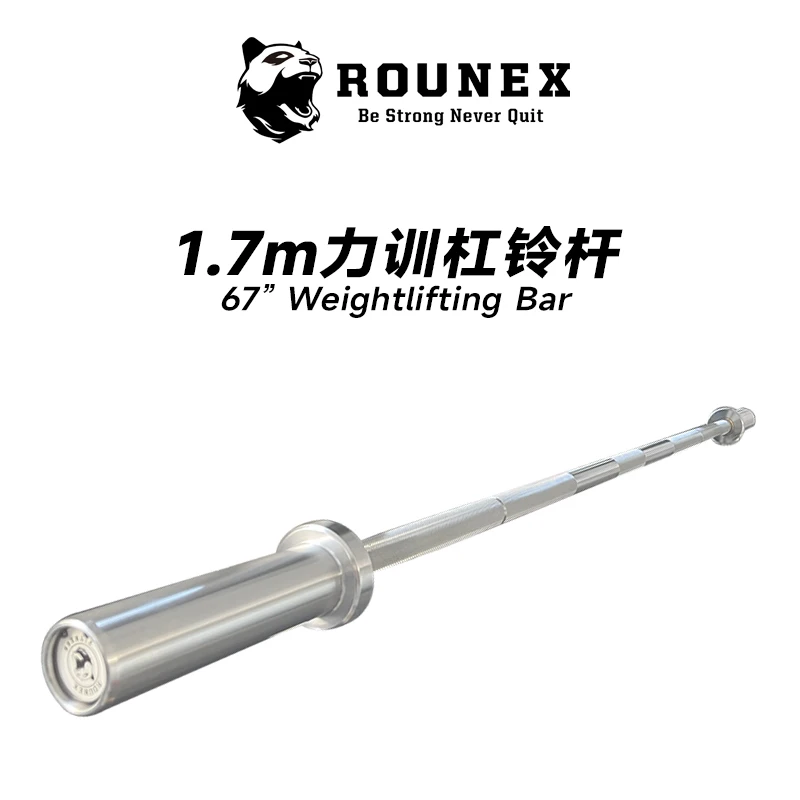 Rounex健身杠铃杆  力训杠铃杆  力量举三大项深蹲卧推硬拉杠铃杆