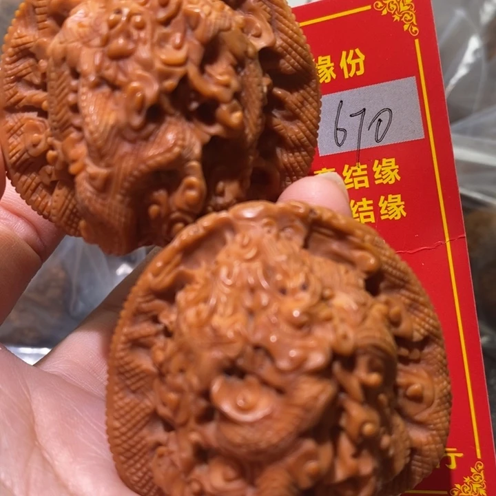 文玩核桃把件核桃核桃