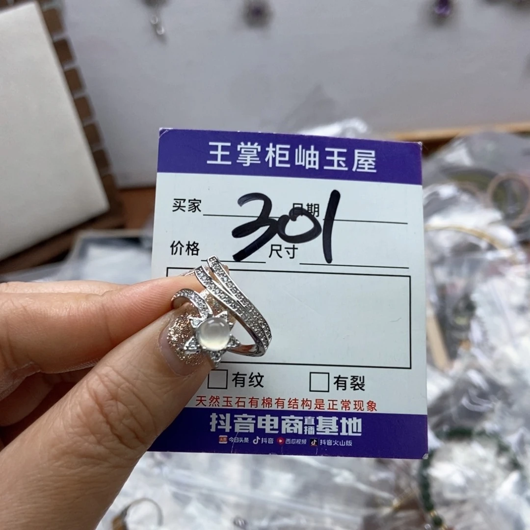 岫玉吊坠吊坠银S925镶嵌渡*尘