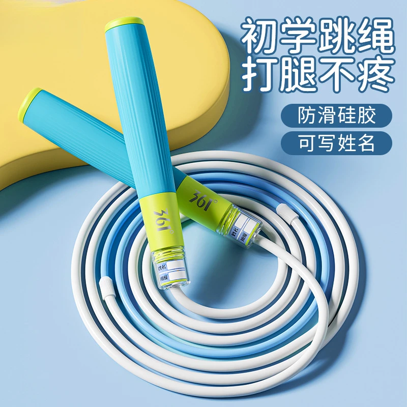 德国Agan轴承可签名跳绳竞速专业跳绳小学考试中考体测幼儿园训练