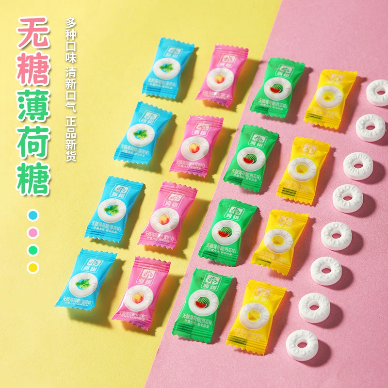 树品质·做良心 雅树 无糖薄荷糖清新口气餐饮酒店商务招待糖果