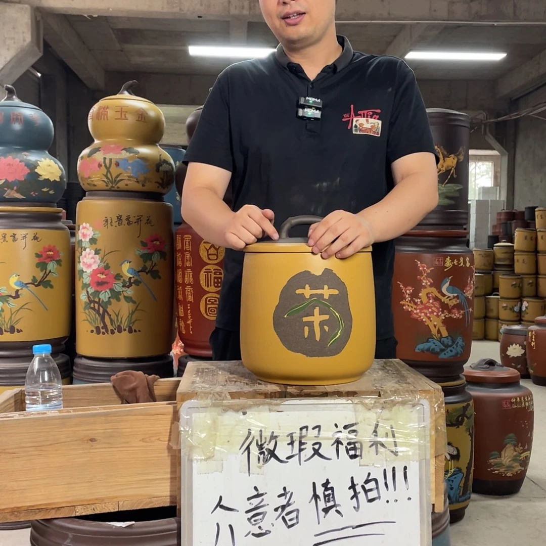 宜兴原矿紫砂茶叶罐