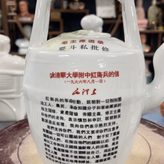 陶瓷艺术陶瓷艺术2222