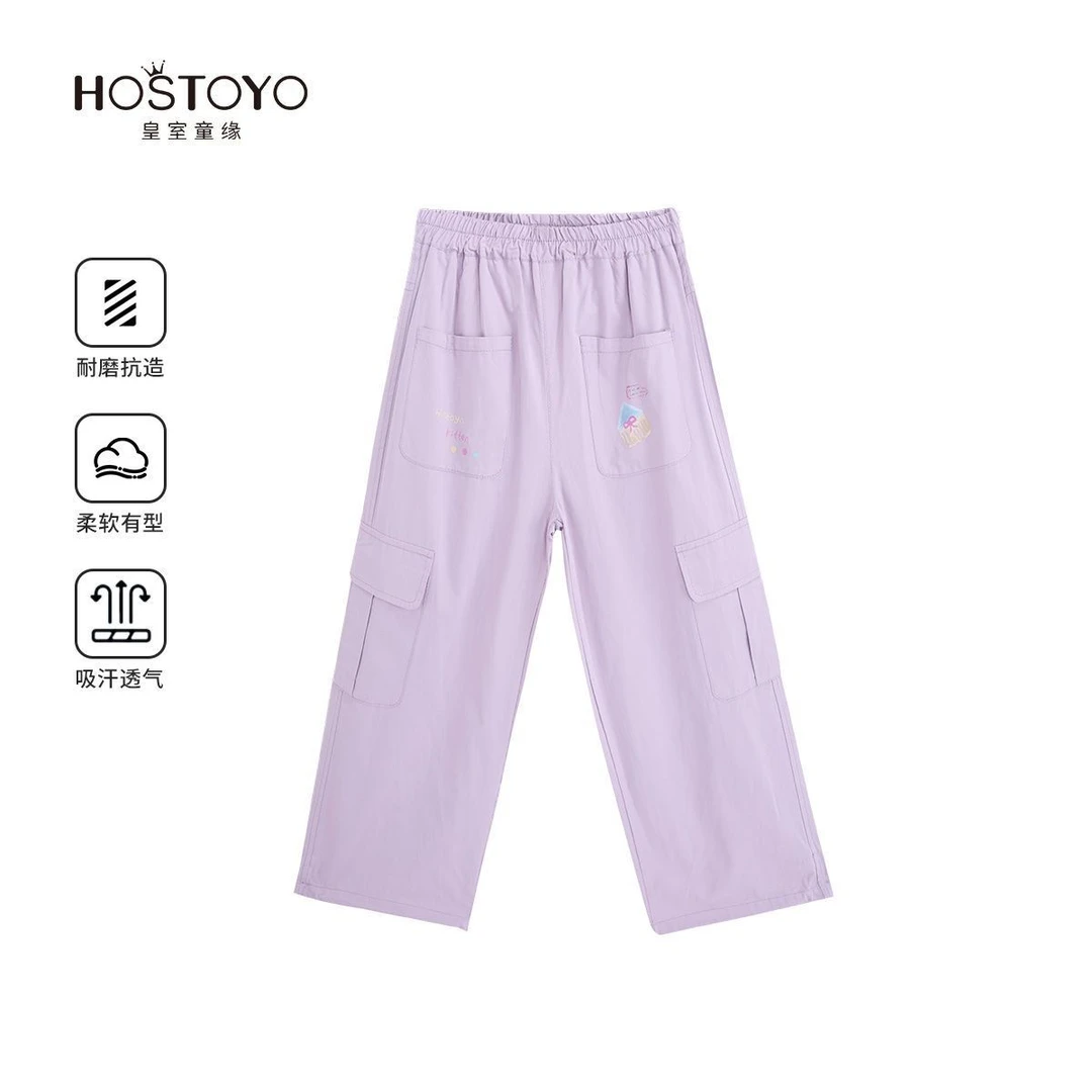 【皇室童缘】2025春季新款儿童舒适中大童休闲长裤17530354006