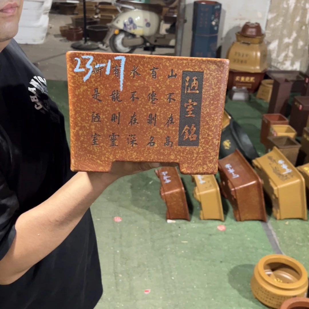 紫砂花盆紫砂茶具