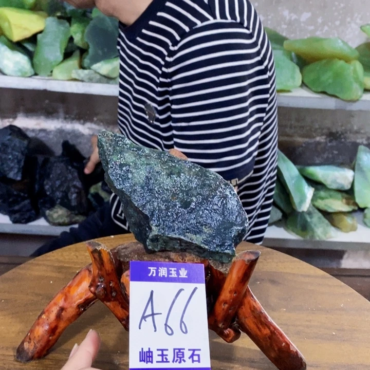 蛇纹石玉未镶嵌原石