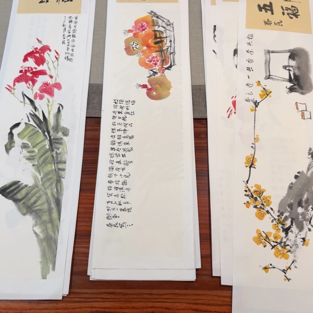 精***理书法物华天宝石榴66