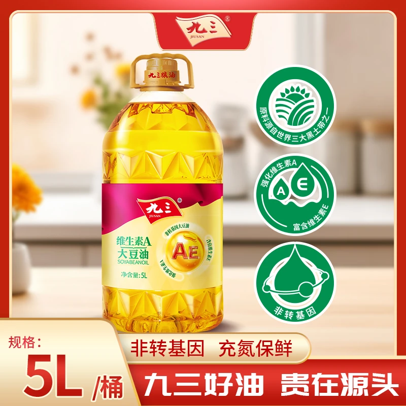 【经典系列】非转基因九三食用油维生素A一级大豆油5L大桶