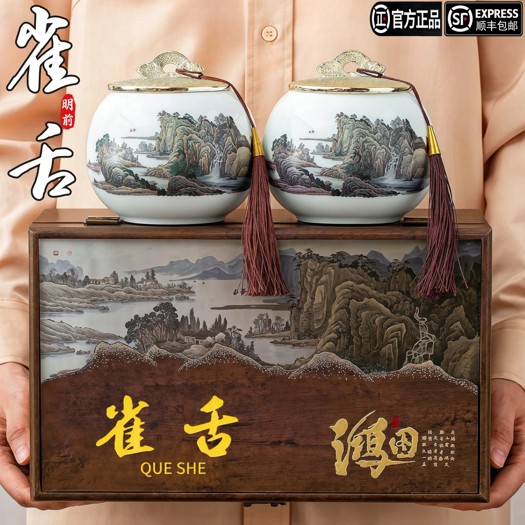 特级明前雀舌贵州湄潭绿茶翠芽嫩芽栗香浓郁高档茶叶礼盒装（鸿图）