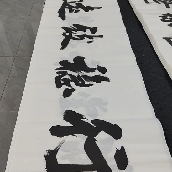 洛伊书画申国栋老师作品一副