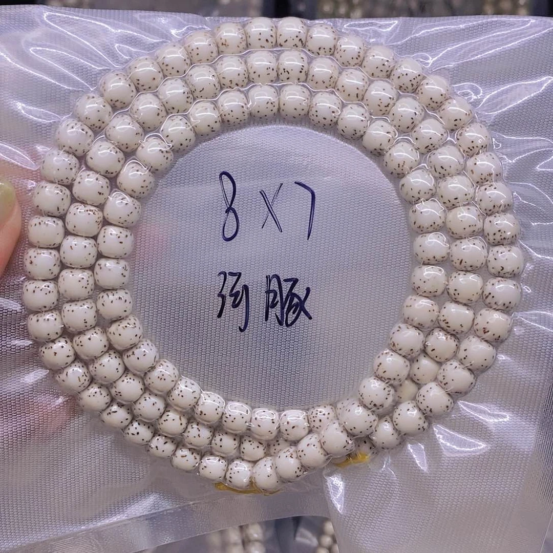 手串星月菩提平****婆星月菩提